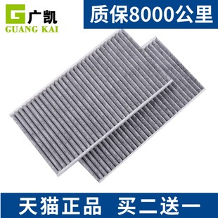 适配丰田BZ4X 铂智4X 空调滤芯空调滤清器格新能源电车原厂升级