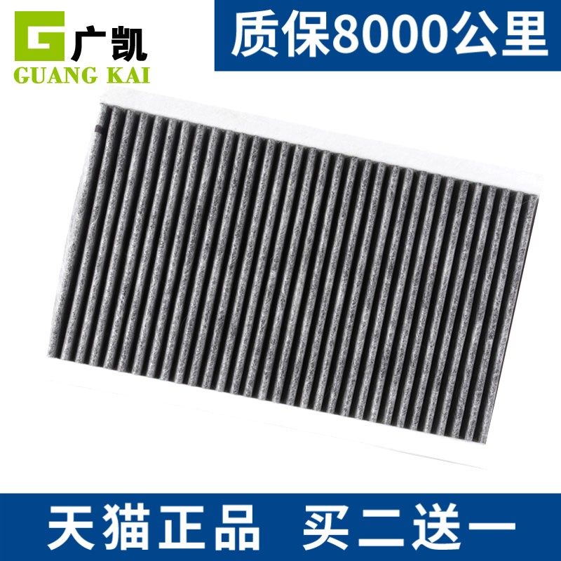 适配路虎发现3 发现4发现3 4揽胜运动版空调滤芯滤清器格原厂升级