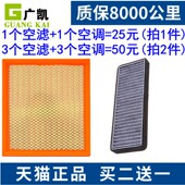 适配福田图雅诺S E大麦大V pro2.0T2.5T2.8T空气滤芯空调滤清器格