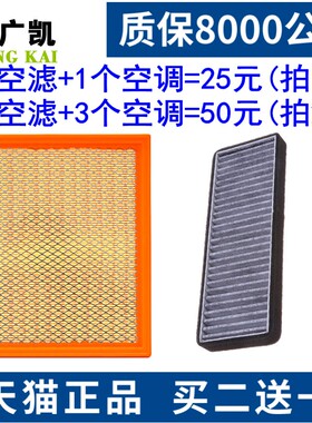 适配福田图雅诺S E大麦大V pro2.0T2.5T2.8T空气滤芯空调滤清器格
