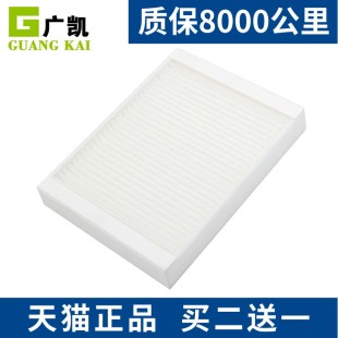 威霆 适配16 v300 奔驰V260L 后排空调滤芯滤清器后置空调格 23款