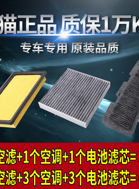 适配18-24款89八九代丰田凯美瑞2.5L混动双擎空气空调滤芯格电池