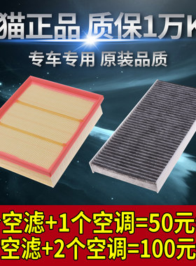 适配04-11款奔驰A160 A180 B160 B180 B200空气滤芯空调滤清器格