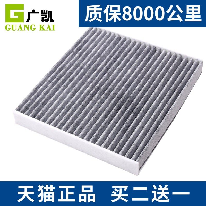 疯狂促销 买二赠一 优惠进行中