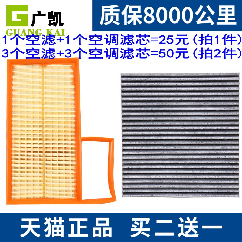 疯狂促销 买二赠一 优惠进行中