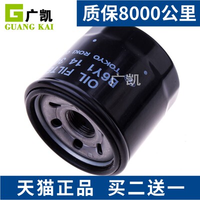 适配马自达CX5阿特兹CX4昂克赛拉CX30马自达2马3机油滤芯滤清器格