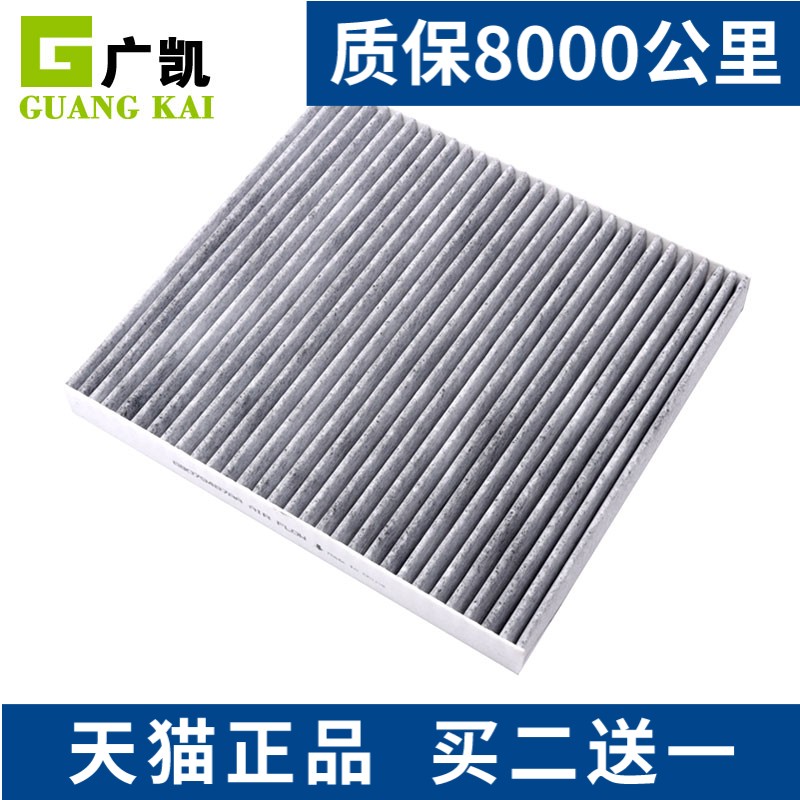 适配11-21款JEEP吉普大切诺基空调滤芯 大切空调滤清器空调格