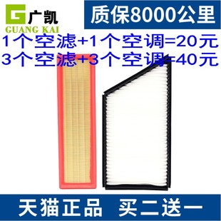 雪铁龙 1.4L 适配 空调滤清器 207 空气滤芯 空调格 标致206