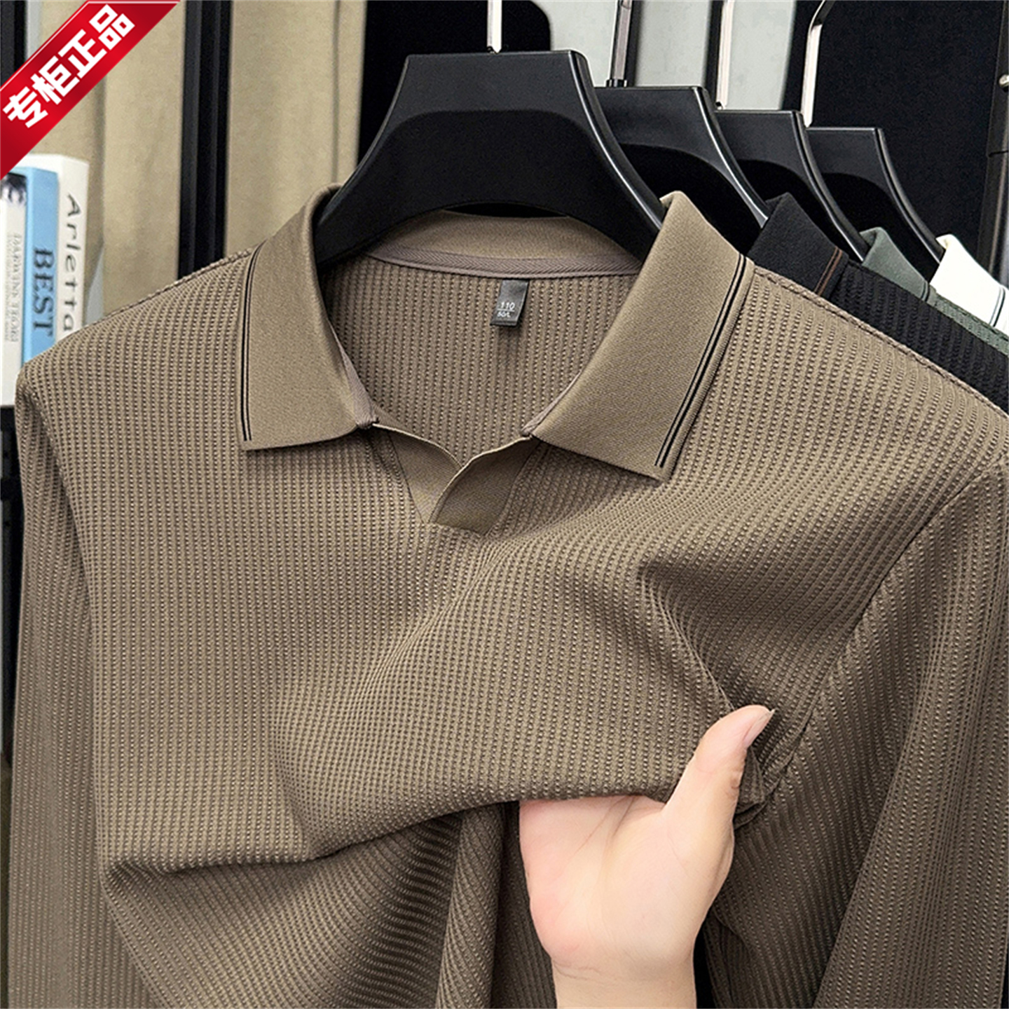 高档针织长袖t恤男士剪刀领POLO