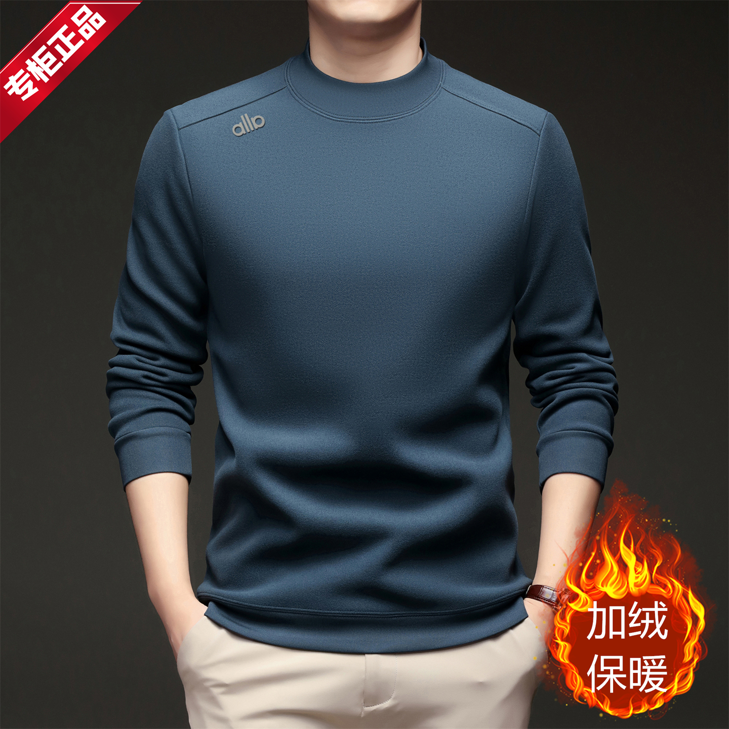 含羊毛桑蚕丝打底衫t恤男士卫衣