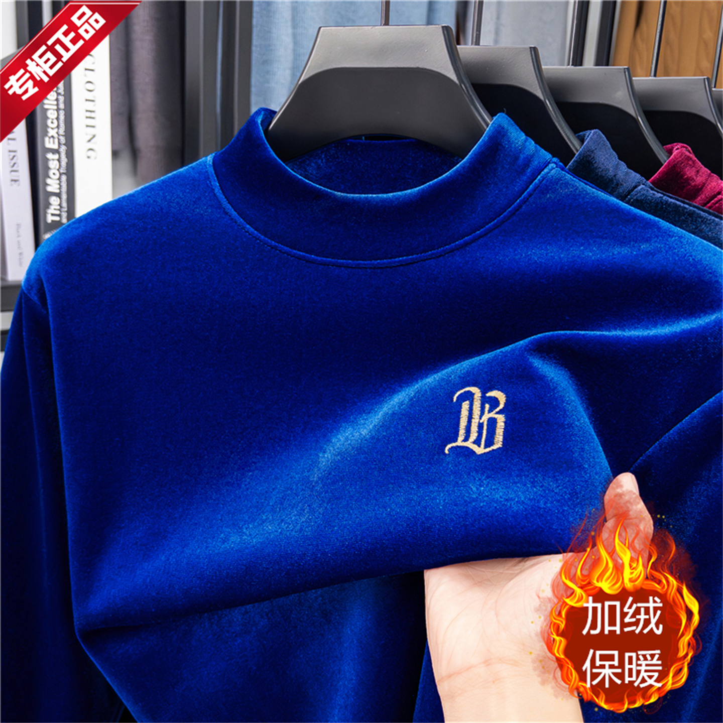 金丝绒男士长袖t恤克莱因蓝卫衣