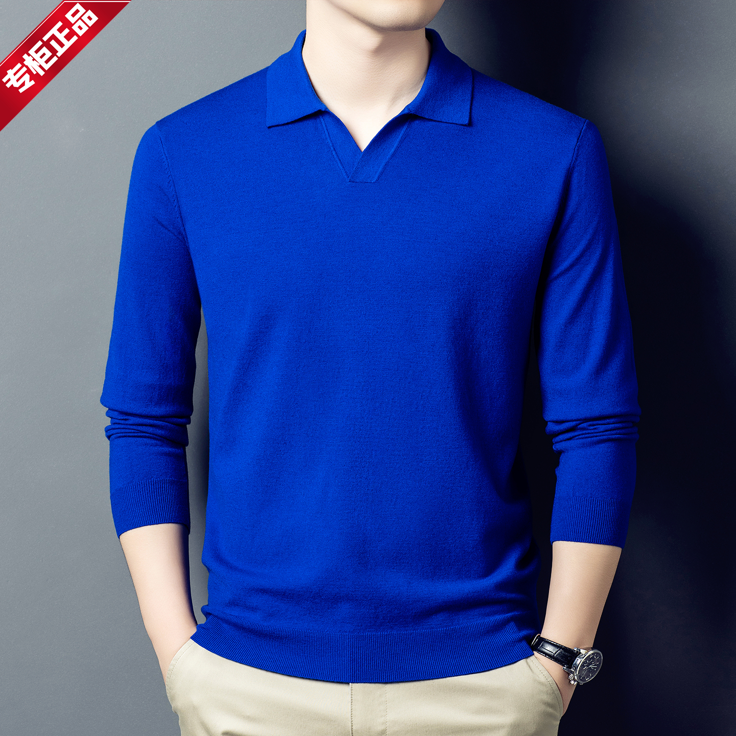 高端男士精纺海鸥领针织羊毛衫