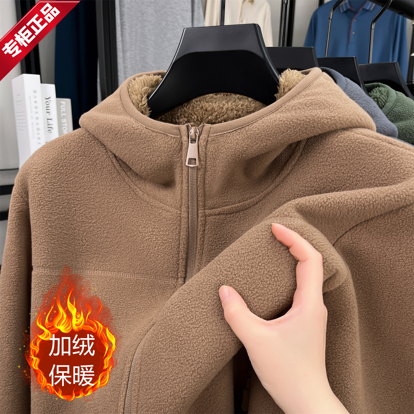 高档摇粒绒连帽卫衣男士拉链夹克