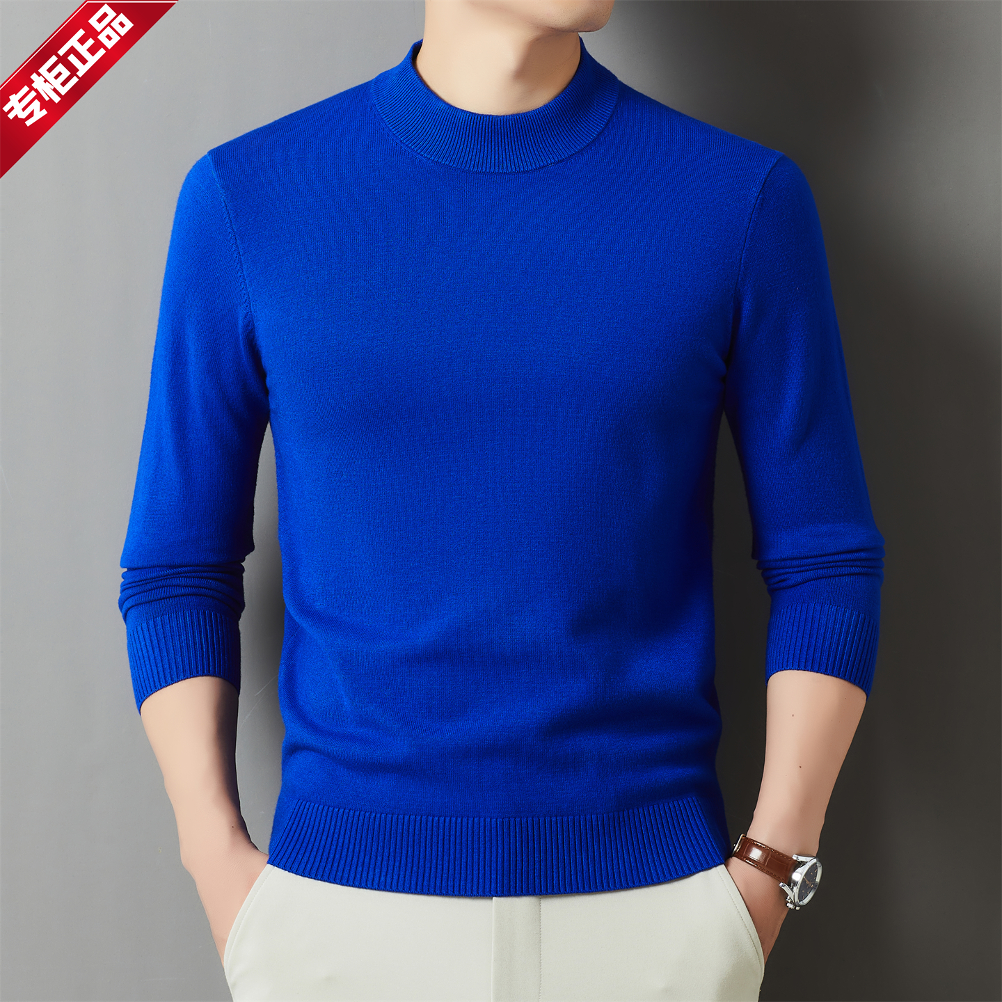 秋冬季男士长袖圆领针织衫毛衣克莱因蓝纯色休闲加厚保暖打底上衣