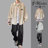 春秋灯芯绒衬衫 衬衣外套 三件套男装 套装 男生潮流痞帅气搭配休闲裤