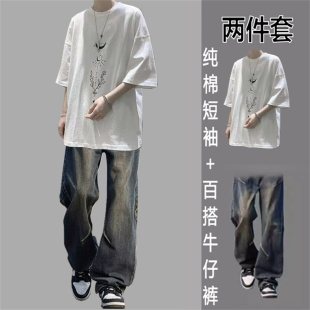 印花T恤纯棉不起球牛仔裤运动套装男生韩版痞帅短袖帅气男士学生