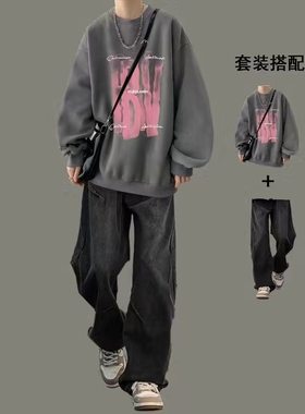 潮牌卫衣套装男女生春秋季网红痞帅男女装宽松搭配全套时髦牛仔裤
