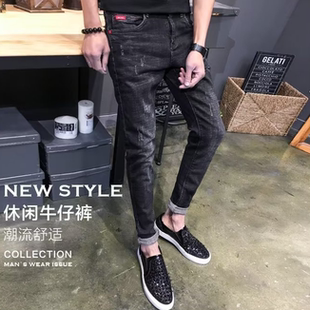 春秋季大码牛仔裤男士弹力小脚裤男修身百搭韩版潮流牛仔九分裤男