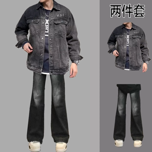 【套装】春秋季牛仔外套潮牌ins百搭夹克宽松时尚帅气搭配牛仔裤