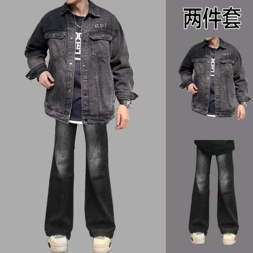 【套装】春秋季牛仔外套潮牌ins百搭夹克宽松时尚帅气搭配牛仔裤