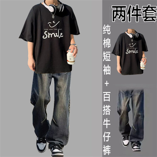 纯棉T恤短袖夏季青少年薄款休闲运动套装男士夏ins百搭直筒牛仔裤