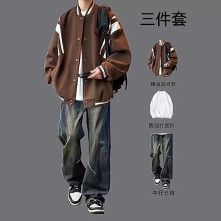棒球服外套春秋款潮牌痞帅夹克套装男生穿搭一整套搭配帅气三件套