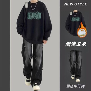 休闲运动套装长袖加绒个性印花卫衣潮流春秋季常规百搭牛仔裤