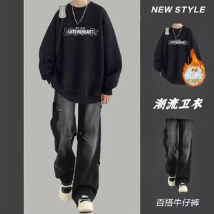 常规春秋直筒牛仔裤男休闲运动套装情侣加厚加绒圆领印花套头卫衣