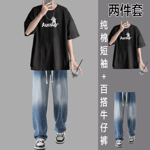 男长裤夏季纯棉短袖T恤宽松休闲运动套装时尚学生百搭痞帅运动