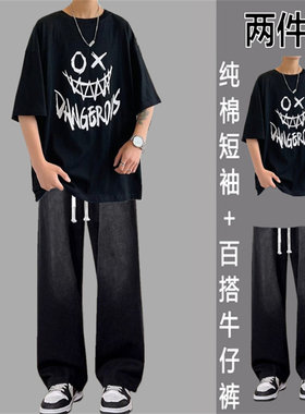 男士纯棉短袖T恤夏季跑步休闲运动套装宽松百搭潮流九分短袖痞帅