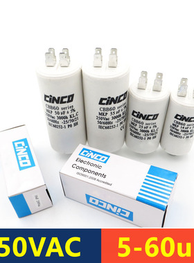 5UF 10UF 20UF 30UF 40UF 50UF 60UF 250V马达电机运转启动电容器