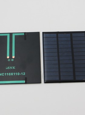 12V150mA 滴胶太阳能电池板 迷你太阳能发电板 太阳能滴胶板 DIY