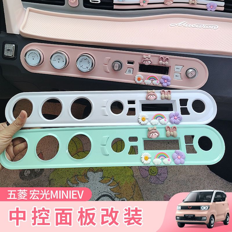 汽车临时停车号码牌可爱卡通车用