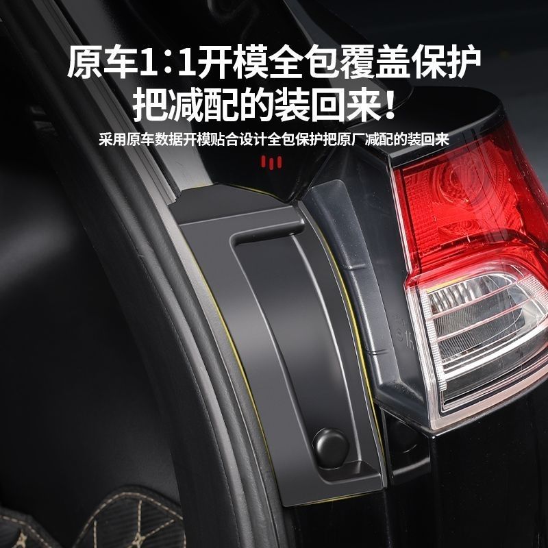 丰田锋兰达/卡罗拉锐放后尾灯防尘防锈螺丝保护盖后尾灯罩侧边盖