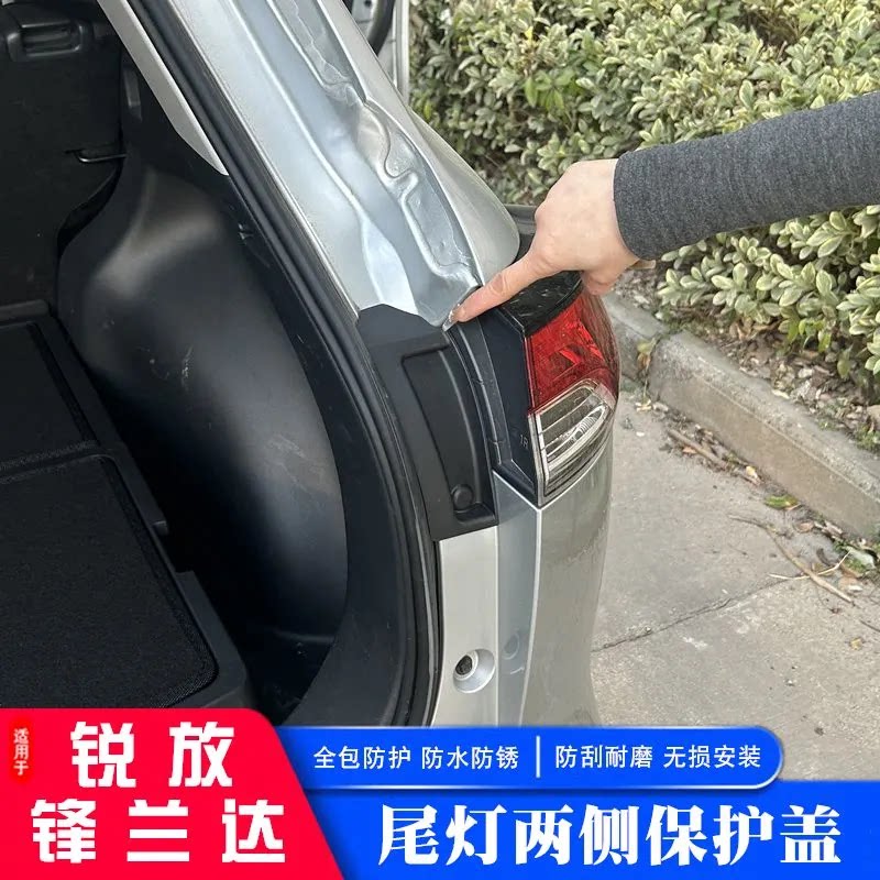 适用丰田锋兰达卡罗拉锐放尾灯螺丝保护盖改装专用防锈防尘螺丝帽