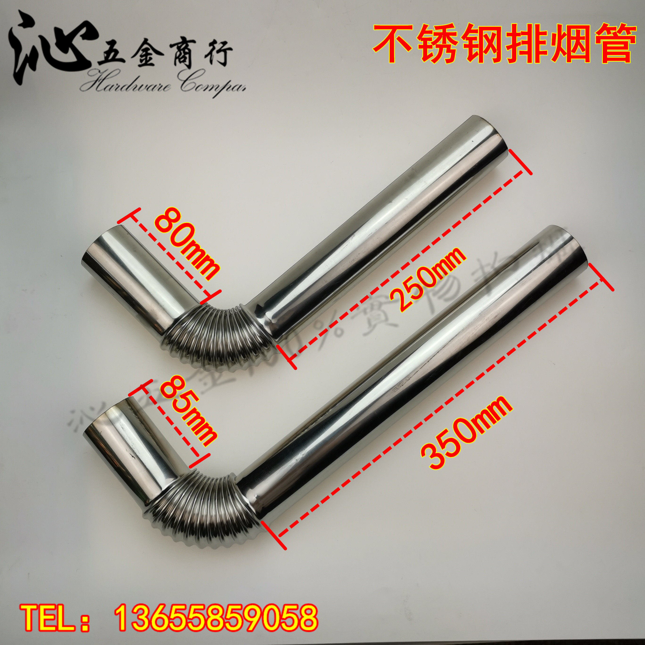 煮面桶不锈钢排烟囱管蒸包炉汤面炉麻辣烫炉配件风机排气管烟管