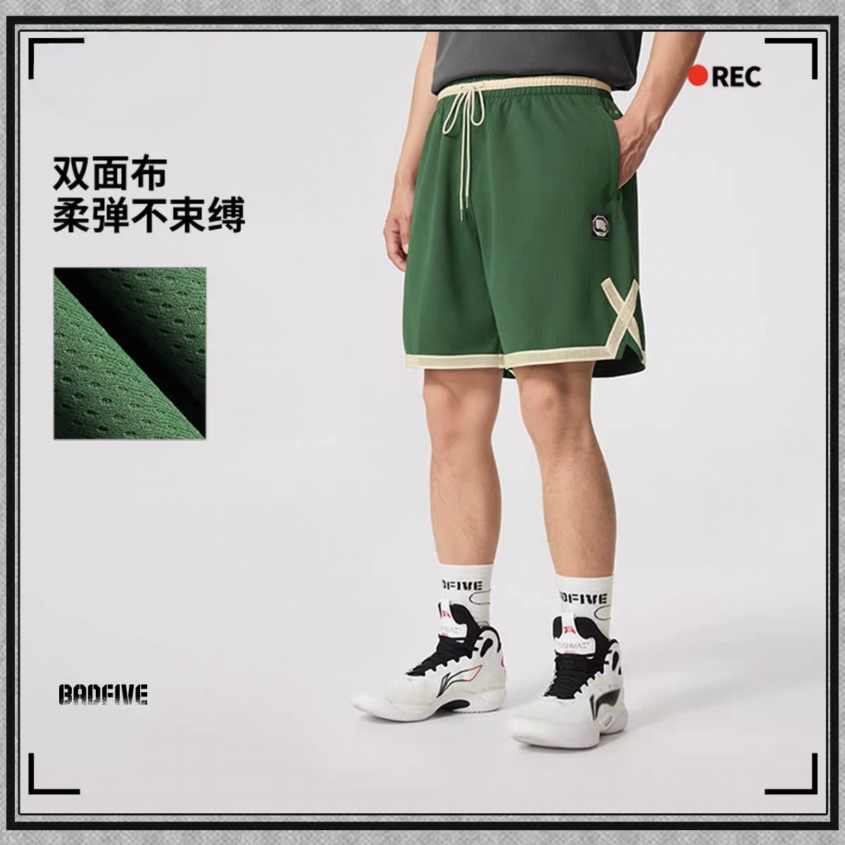 李宁男子短裤夏季反伍BADFIVE速干排汗凉爽篮球裤比赛裤AAPV073