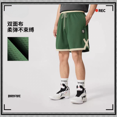 李宁男子短裤夏季反伍BADFIVE速干排汗凉爽篮球裤比赛裤AAPV073