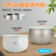 D30S7锅芯煲胆3升配件 D30R5 小熊电饭煲不粘内胆锅芯DFB D03T1