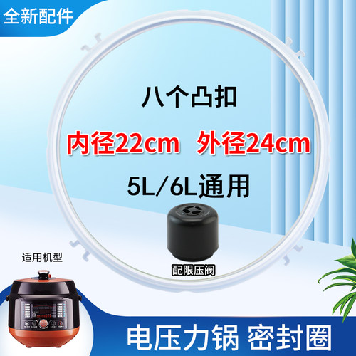 适用于九阳电压力锅密封圈限压阀50C89/60C88/50A1排气安全阀配件
