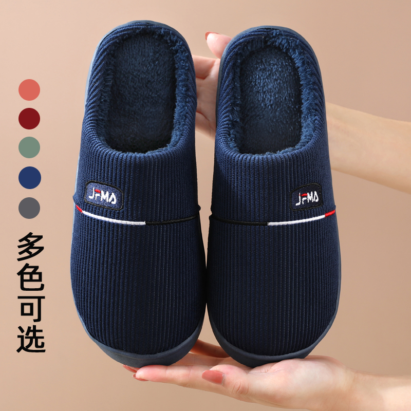 棉拖鞋女冬季室内居家居保暖防滑厚底情侣新款毛绒拖男士秋天客拖