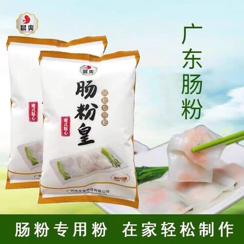 晨爽正宗广东肠粉家用500g早餐广式拉肠自制肠粉专用粉粘米粉