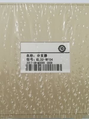 冠林GL32-WF04楼层分支器米立可视对讲ML32-WF04分层器包邮