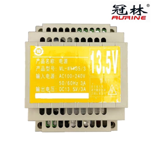 冠林米立ML-WY135/3电源GL-WY135/3变压器可视门铃楼宇对讲室内机