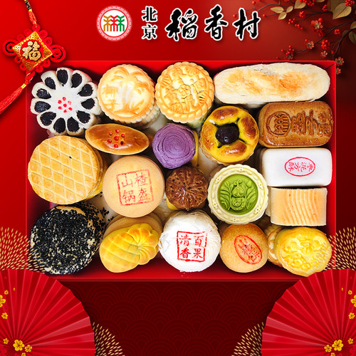 三禾稻香村北京特产糕点酥皮糕点
