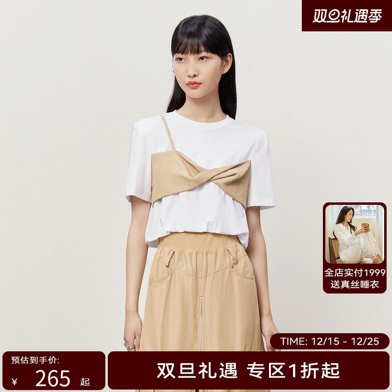 HPLY荷比俪夏季新款女气质浪漫吊带式T恤上衣HYD23610262