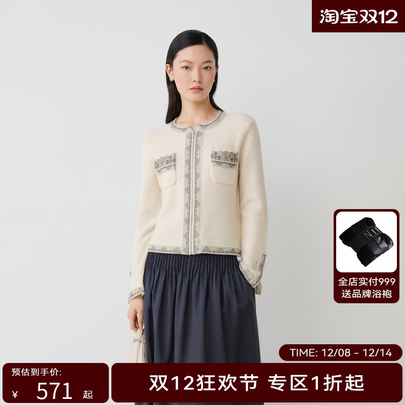 【商场同款】HPLY荷比俪秋季新款女蕾丝小香风古典毛衫外套