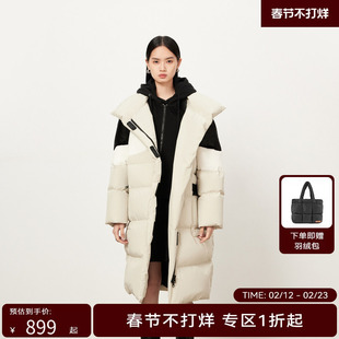 【随单送羽绒包】HPLY荷比俪冬季新色块白鹅绒撞色拼接温暖羽绒服