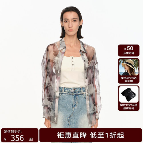 H·GENTEEL荷高新款夏装女玫瑰电波晕染花型宽松版型衬衫
