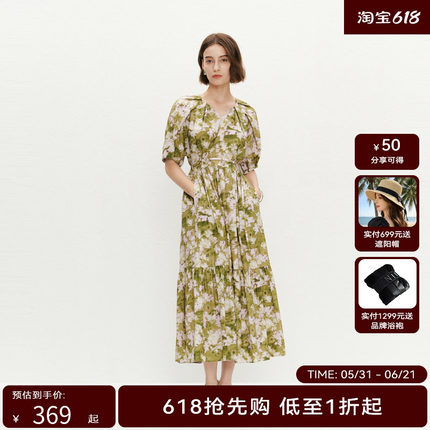 【商场同款】HPLY荷比俪夏季新款女高腰抽绳花苞袖显瘦连衣裙